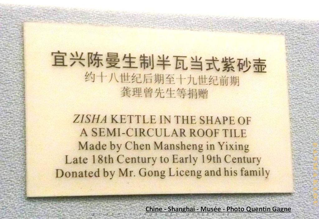 Shanghai Quentin 144.JPG